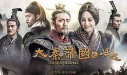 秦朝电视剧,帝国崛起的传奇岁月