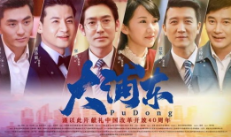 高清电视剧,揭秘热门电视剧背后的制作秘籍